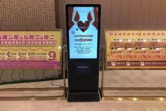 吉林省临江市食全美酒店